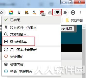 bilibili倍速播放增强脚本