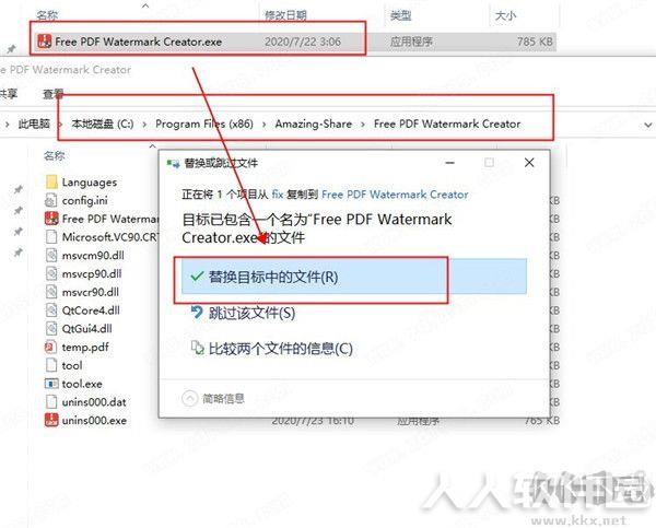 Free PDF Watermark Creator