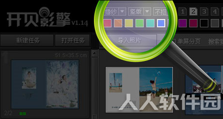 开贝影擎(调色软件)