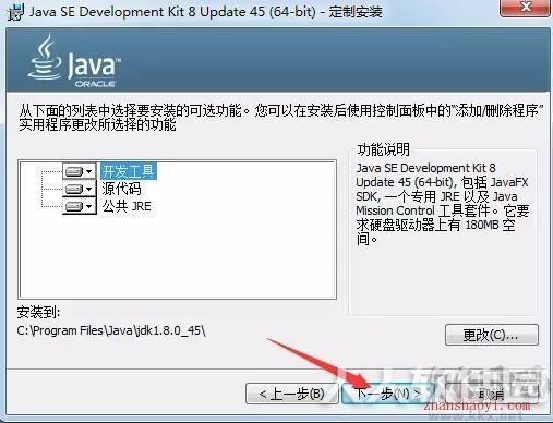 UG NX10.0破解版
