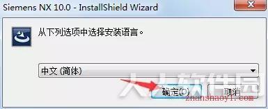 UG NX10.0破解版