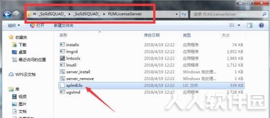UG NX11.0中文破解版