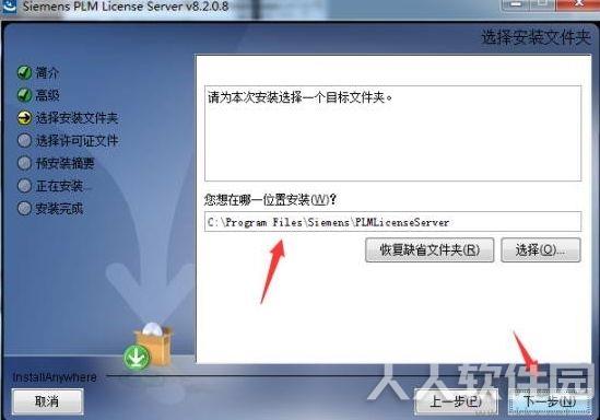 UG NX11.0中文破解版