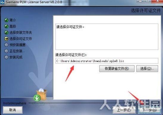 UG NX11.0中文破解版