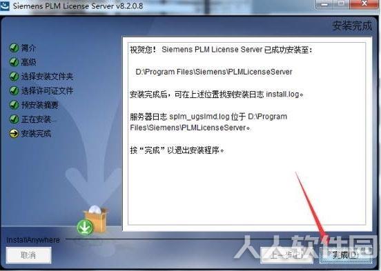 UG NX11.0中文破解版
