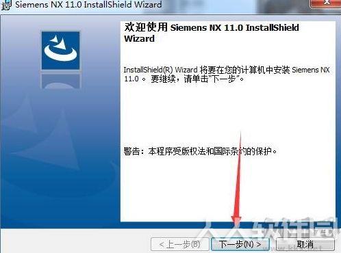 UG NX11.0中文破解版