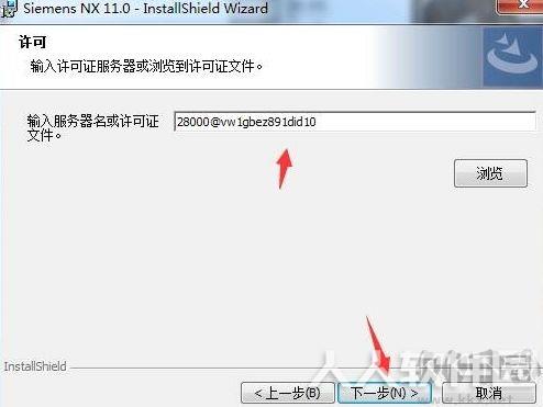 UG NX11.0中文破解版
