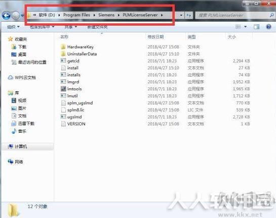 UG NX11.0中文破解版