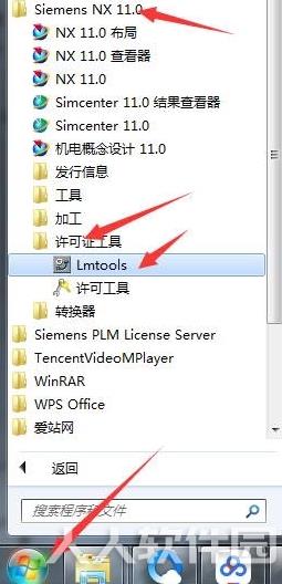 UG NX11.0中文破解版