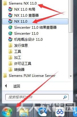 UG NX11.0中文破解版
