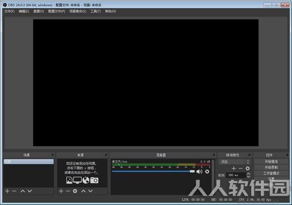 OBS Studio