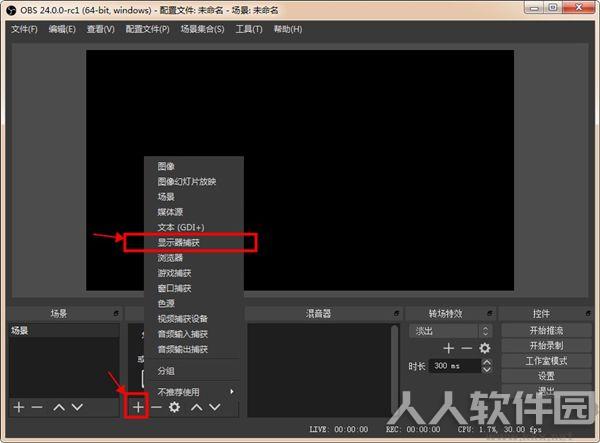 截图