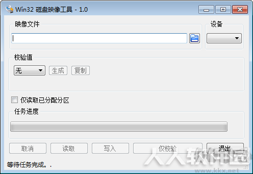 Win32DiskImager