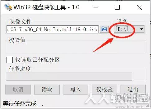 Win32DiskImager