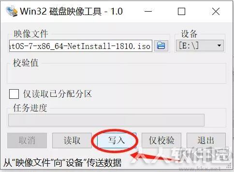 Win32DiskImager