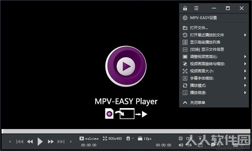 MPV播放器()