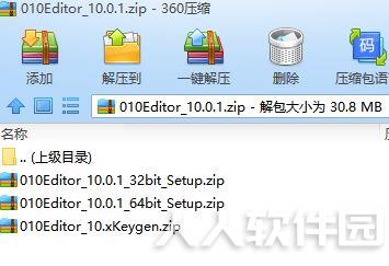 010editor汉化破解版