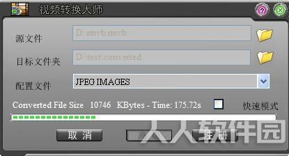 WinMPG Video Convert