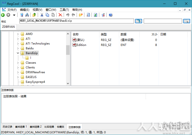 注册表工具RegCool