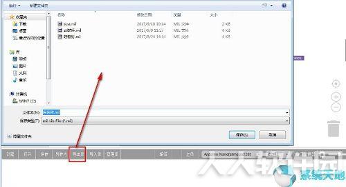 Mixly For Arduino米思齐图形化编程软件