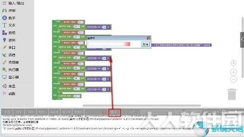 Mixly For Arduino米思齐图形化编程软件