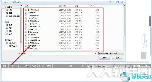 Mixly For Arduino米思齐图形化编程软件