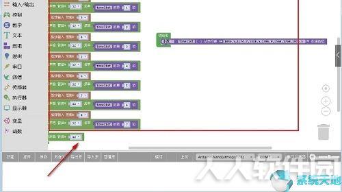 Mixly For Arduino米思齐图形化编程软件