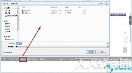 Mixly For Arduino米思齐图形化编程软件