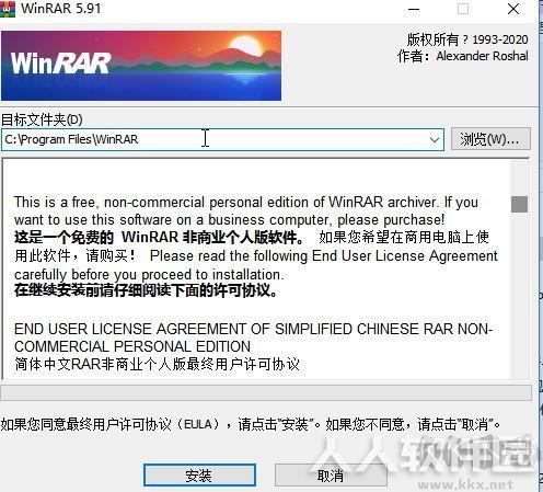 win10自带解压软件