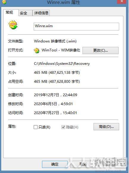 Win10恢复环境(WinRE.wim)