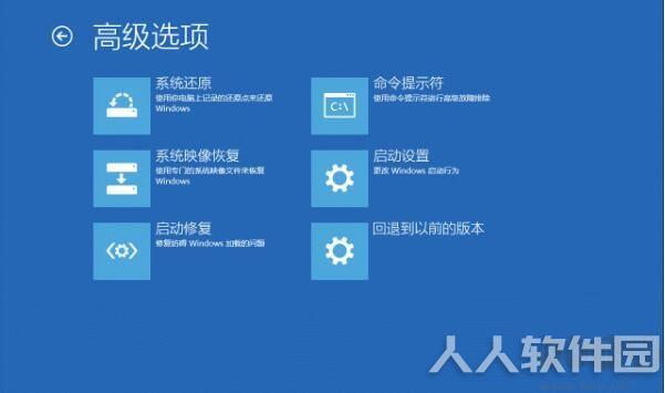 Win10恢复环境(WinRE.wim)
