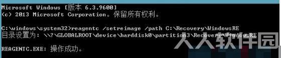 Win10恢复环境(WinRE.wim)