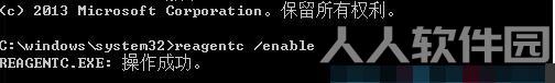 Win10恢复环境(WinRE.wim)