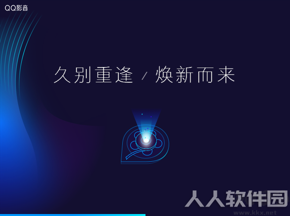 QQPlayer电脑版