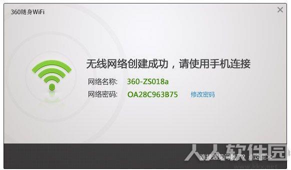 360随身wifi3无线网卡驱动