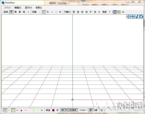 PmxEditor