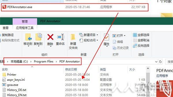 PDF Annotator