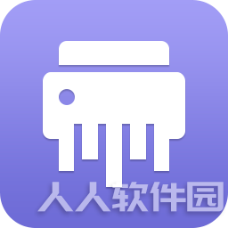 火绒文件粉碎独立版 v5.0绿色版