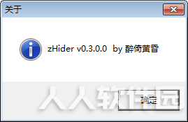 zHider
