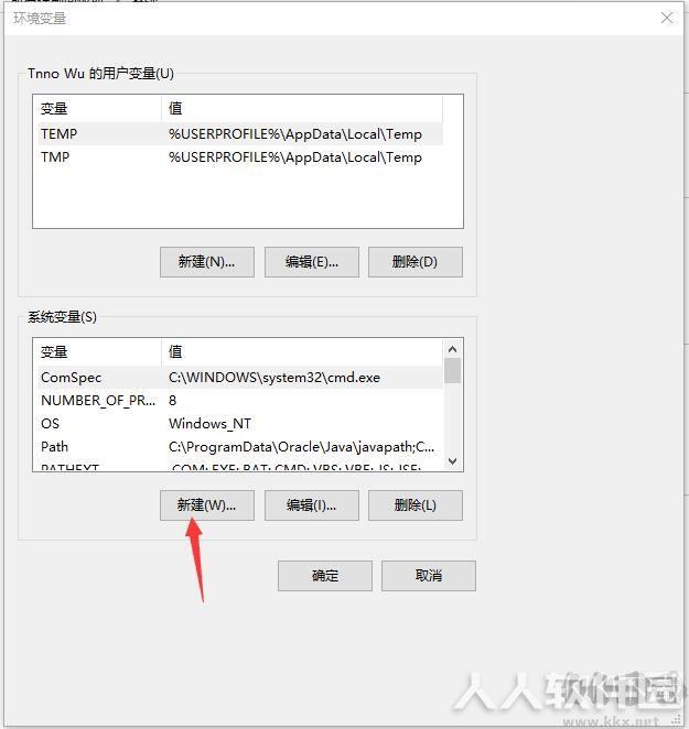 JAVA JDK