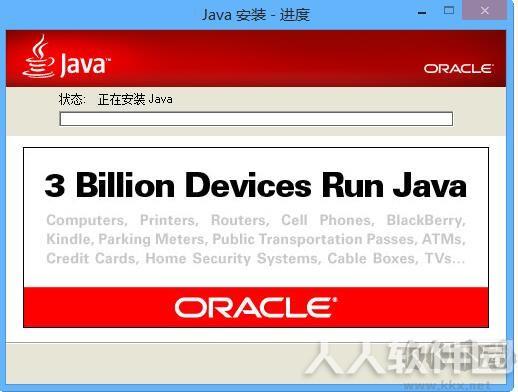 Java Runtime Environment(JRE)