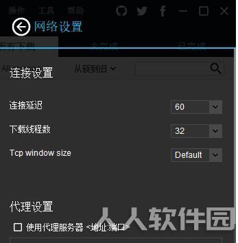 视频下载神器XDM