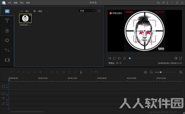 Apowersoft Video Editor Pro