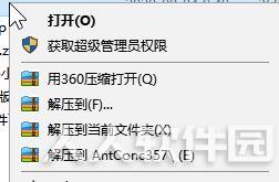 AntConc