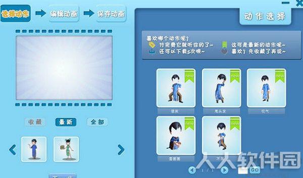 动画工房