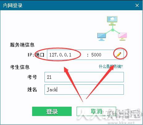 阿珊打字通
