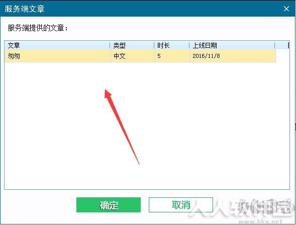 阿珊打字通