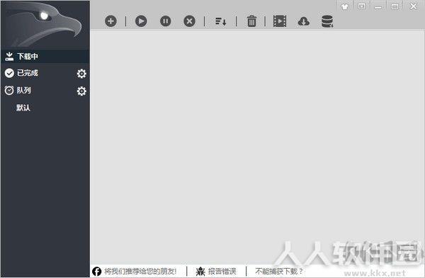 EagleGet(猎鹰下载器)