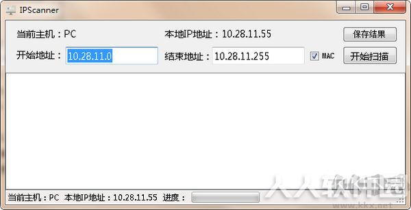 IPScanner(局域网IP扫描工具)