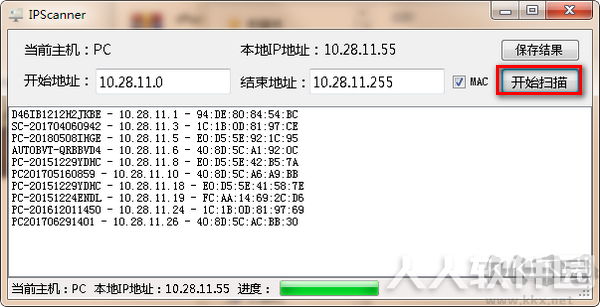 IPScanner(局域网IP扫描工具)